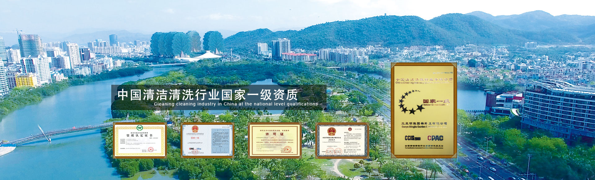 Supertech Sports Village